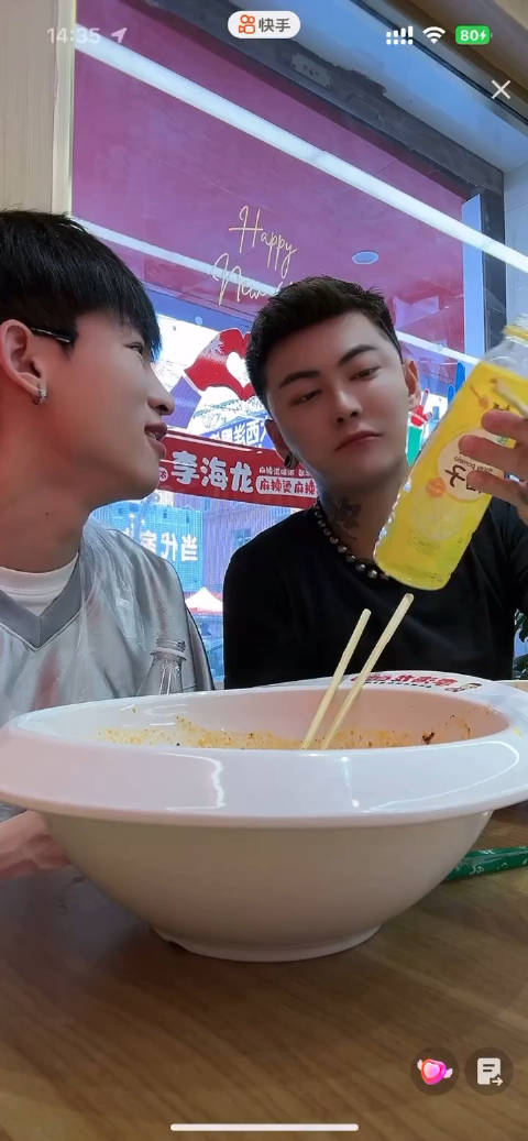 志虎调侃天奇和柚子君有事,说喝水都喝柚子口味的