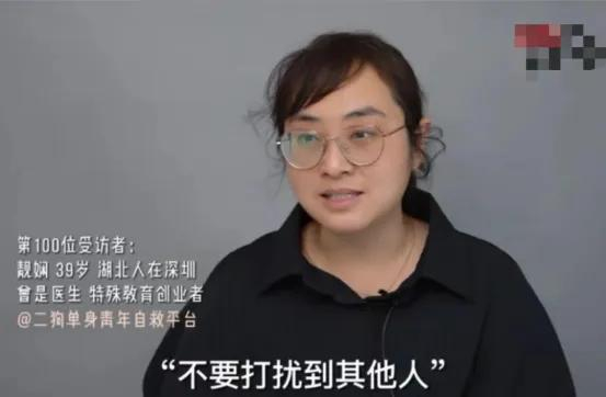 她,凭什么"感动中国"