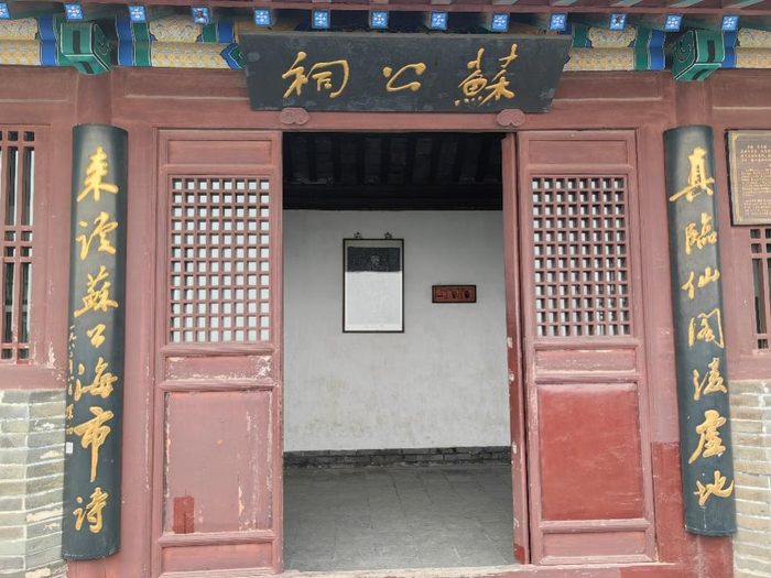 海隅古建萃珍:山东半岛珍贵的地上文物|访古