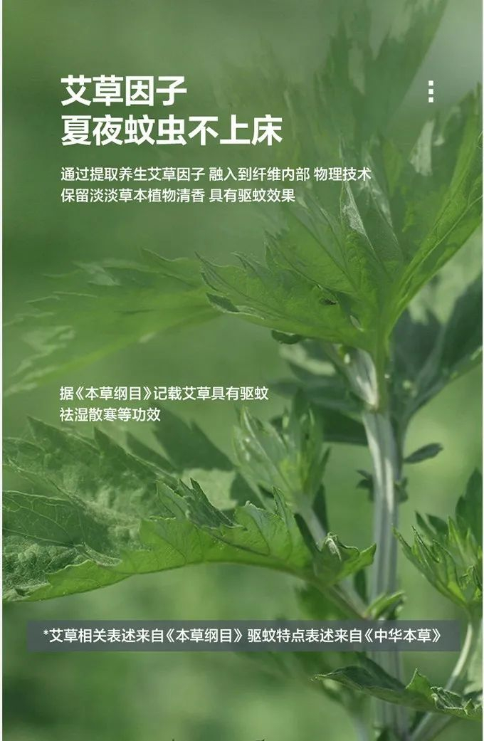 夏天如何吓晕蚊子?试试天然环保艾草藤席,凉而不冰,还能驱蚊