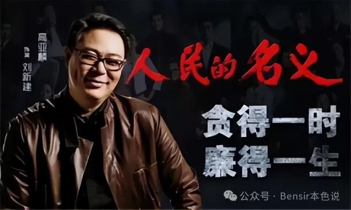 高亚麟竟然有7亿?娱乐圈果然是圈钱圣地
