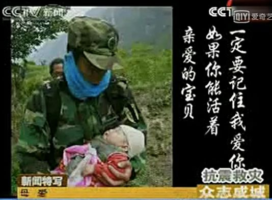 来源：央视新闻截图