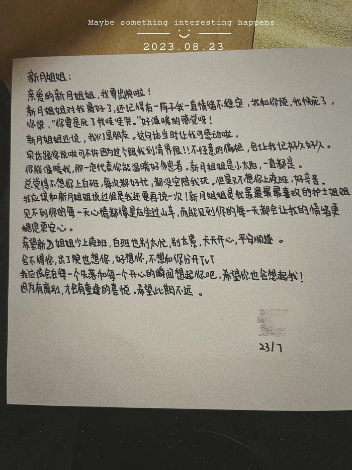 如果患者想划手腕,她们就用红笔在他手腕上画伤口;他想感受痛,她们