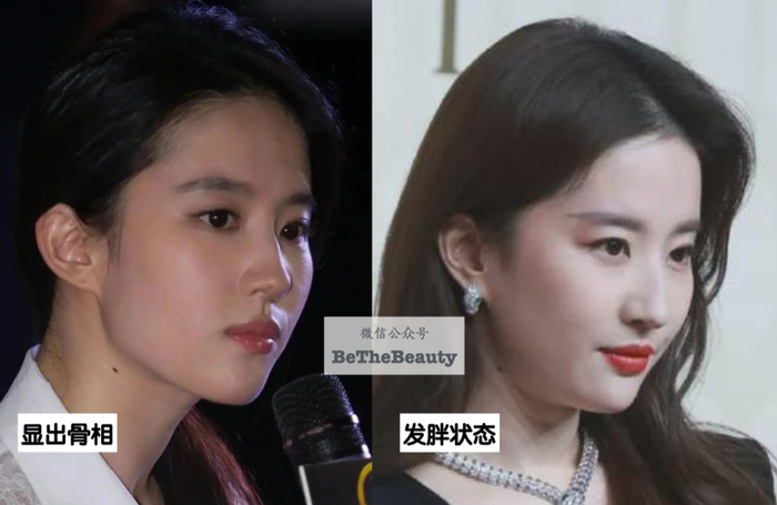 就会比较稳定:▲脸小主要靠真的小和窄,不是靠形状刘亦菲和刘诗诗其实