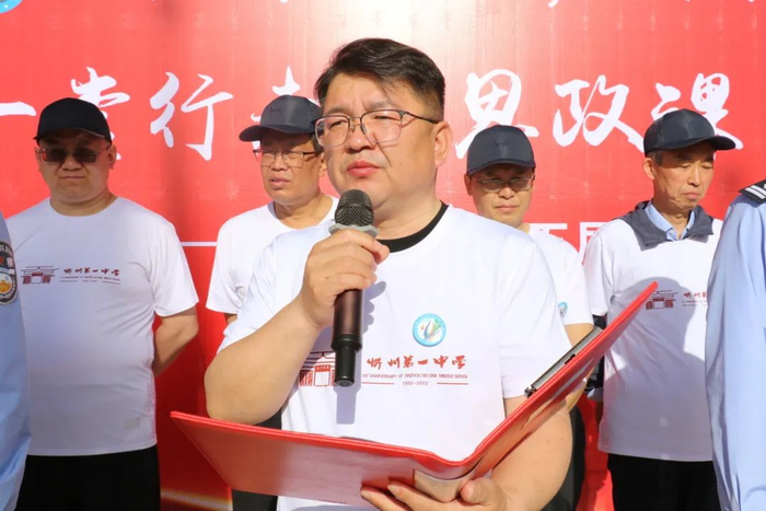 忻州:2000余师生60华里远足,一堂行走的思政课