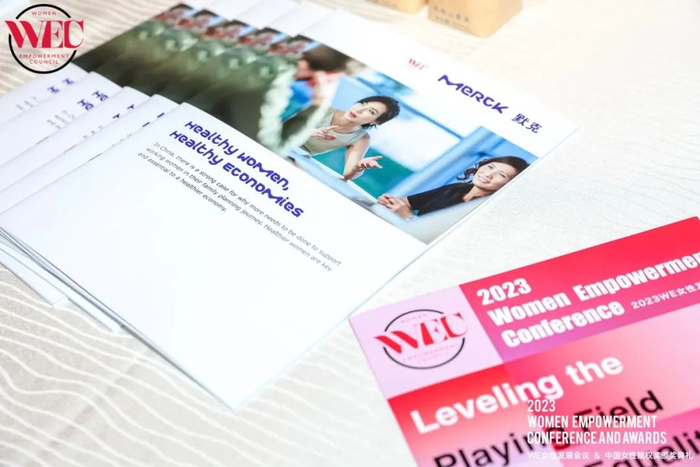 图片来源：默克中国微信公众号