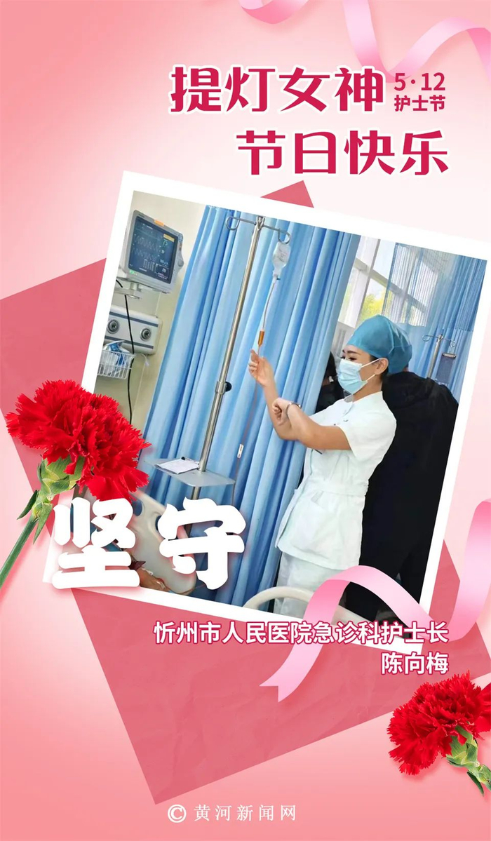 5·12护士节 | 提灯女神,节日快乐