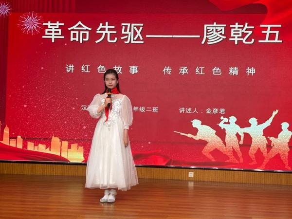 汉滨区果园小学教育集团举办讲红色故事比赛