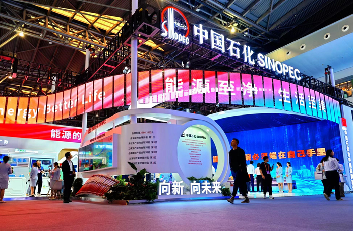 中国石化获评中央企业首批优秀成果集团品牌