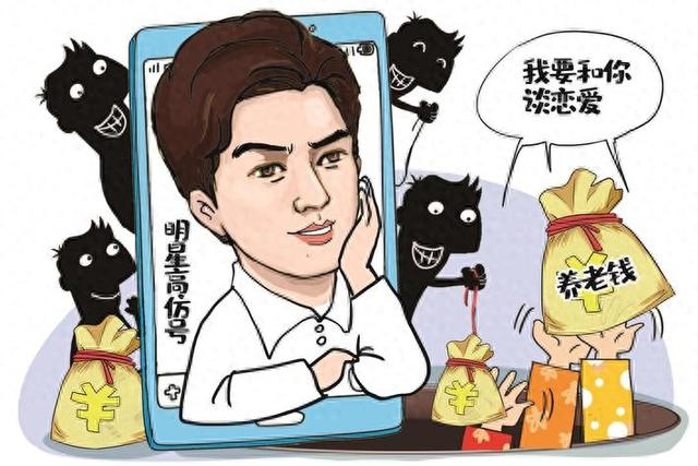 打击"明星高仿号"要把好源头关