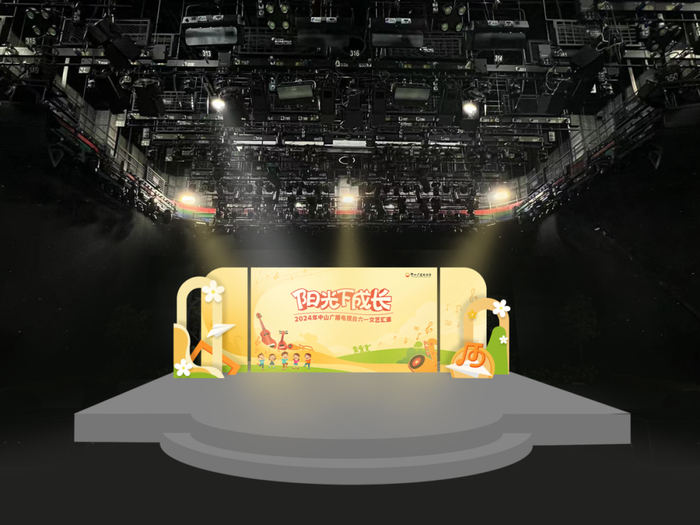 六一文艺汇演丨舞台曝光!全市火热招募中,多重福利助力梦想启航