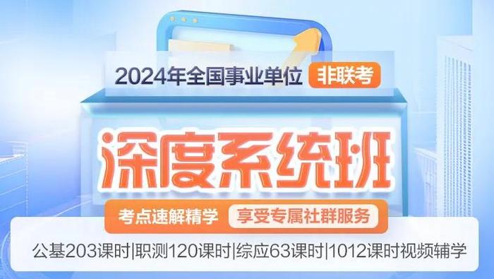 2024年汉朝人口_瞭望2024|继续在迷雾中摸着良心过河