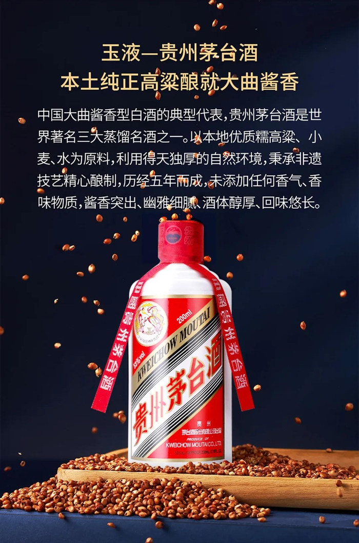 不藏了,1499元买茅台礼盒,戳这里