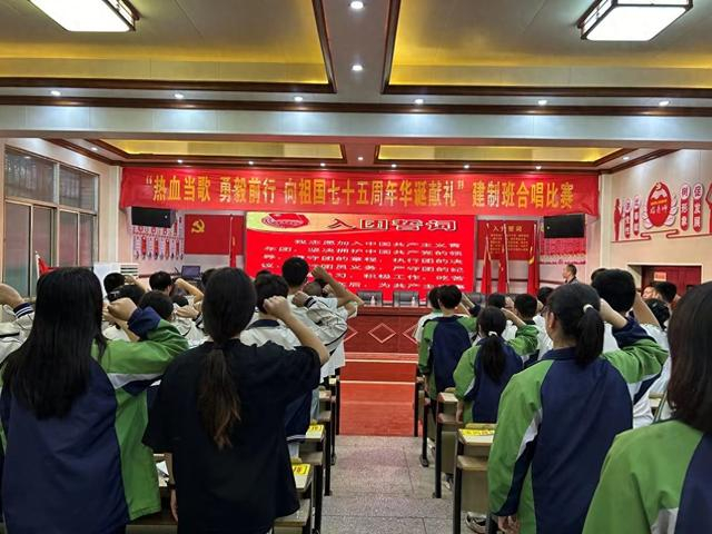 青春正当时,奋进新征程!衡阳县蒸阳学校举行2024年新团员入团宣誓仪式