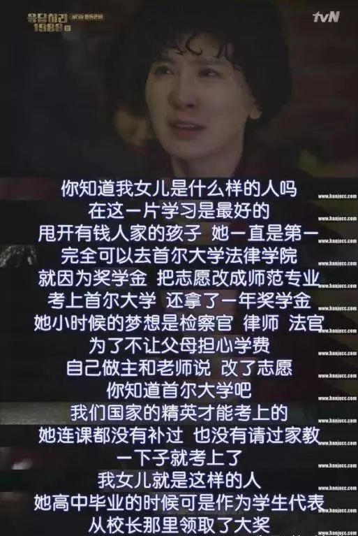 看到母亲在雨中为自己解释,淋湿了衣服,受伤的脚趾开始流血.