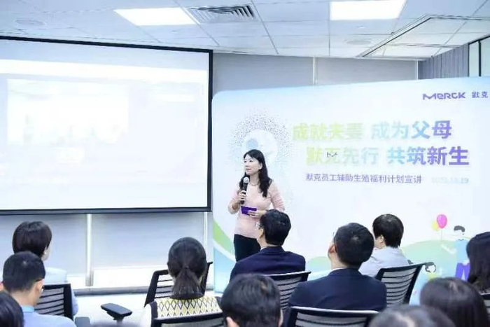 图片来源：默克中国