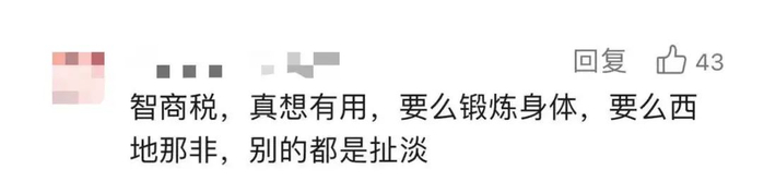 总的来说,尽管该广告引发了一些争议,但是确实吸引到了不少有需求的
