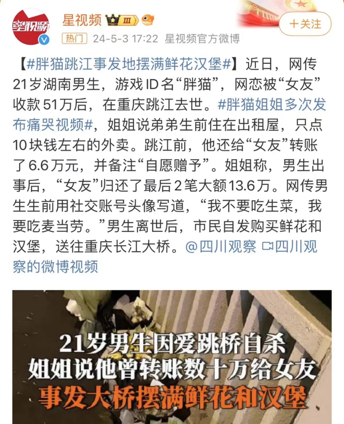 亲密关系中有这 3 个特点,是在提醒你:快逃!