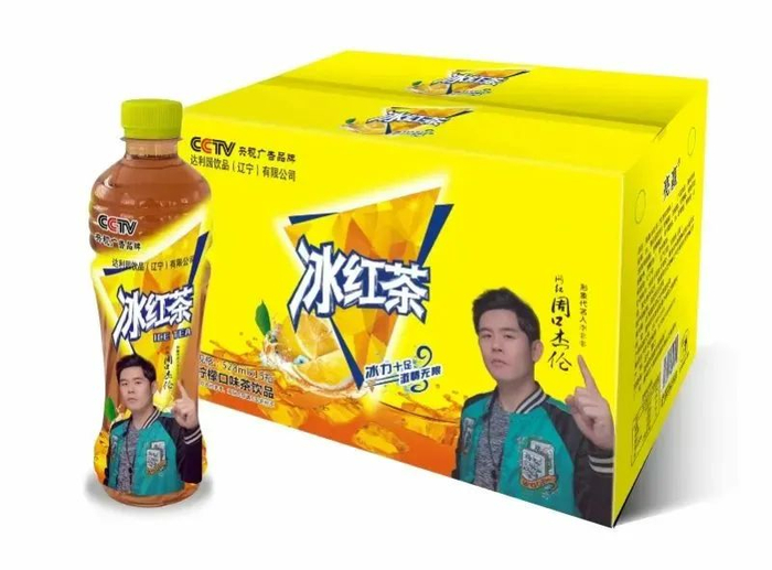 ▲涉事产品。图/网络截图