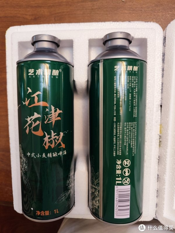 啤酒|花椒|辣椒_新浪新闻