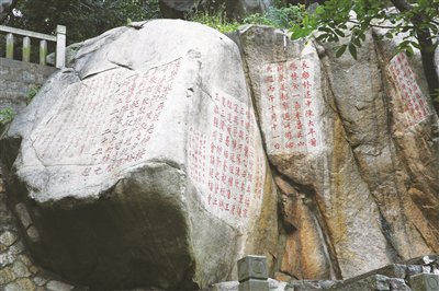 丝绸起点 祈风胜迹|九日山|延福寺|石刻_新浪新闻