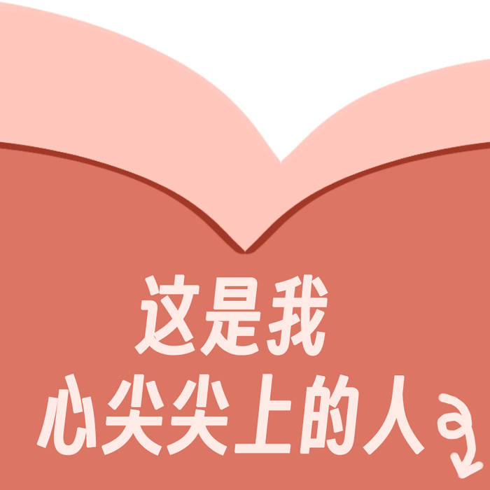 沉浸式体验当妈,才懂"她的每一个选择都是爱"|母亲节|九宫格|选择题
