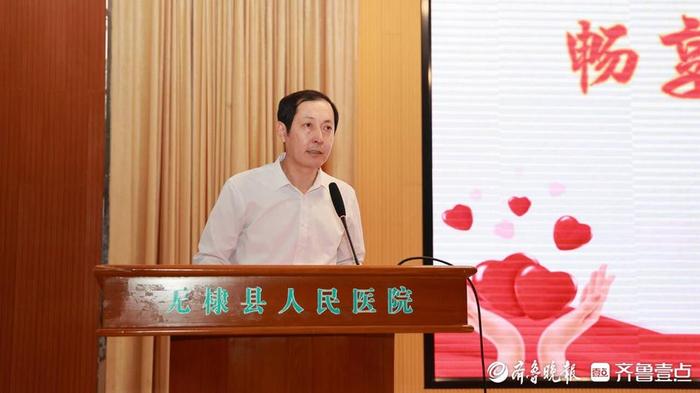 无棣县人民医院举行2024年5·12国际护士节庆祝大会