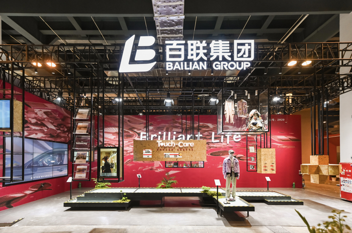 拓展多元场景,焕新服务体验,百联集团亮相中国品牌日活动|上海市_新浪