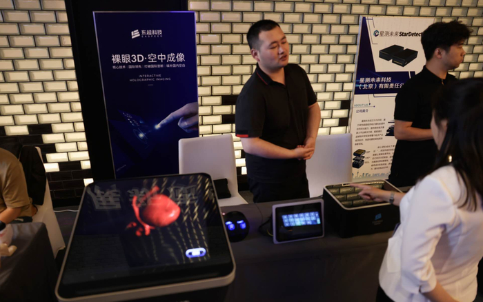 企业在展示裸眼3D·空中成像技术。新京报记者 浦峰 摄