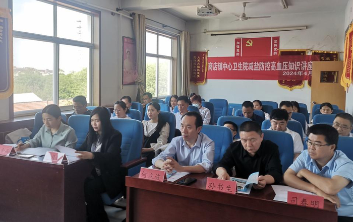 阳信县商店镇中心卫生院召开第一届计划生育协会成立大会