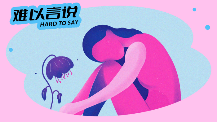 妈妈的6个烦恼:她不说,你可能永远不知道