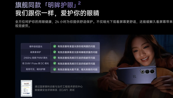 手机屏幕,卷疯了
