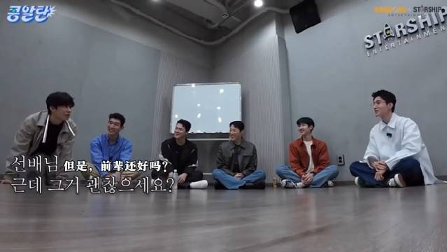 李栋旭半夜从床上跳起来:不是,他们有病叭?