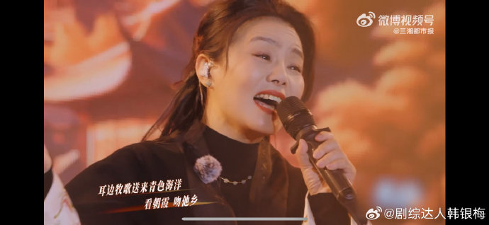 龚琳娜歌声嗨翻全场