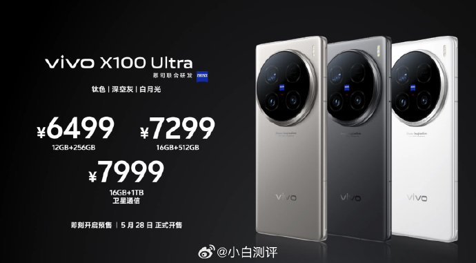 价格公布 3999起这价格大家觉得怎么样?