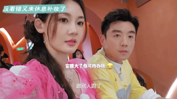 谁能想到苗苗探班郑恺为他过生日结果变成了来录跑男