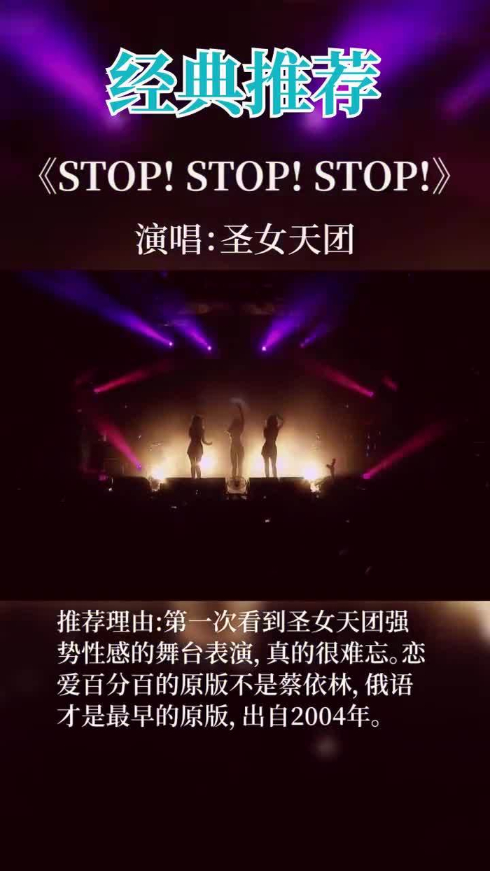 真心喜欢这首歌,这首歌真好看