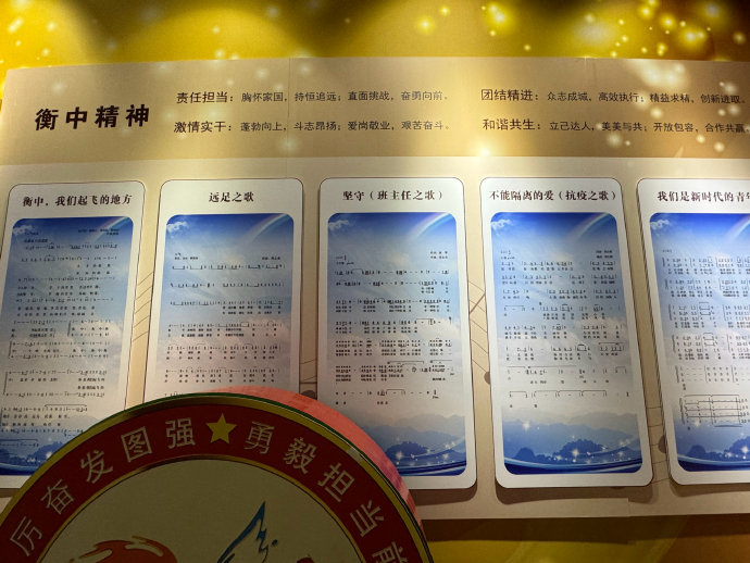 山水相知,共赴美好!