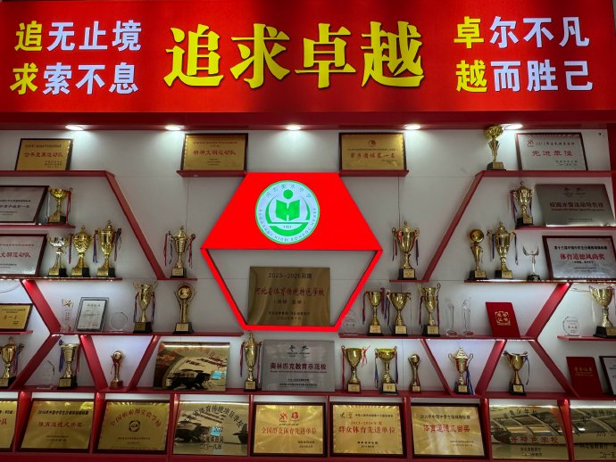 衡水中学_新浪新闻