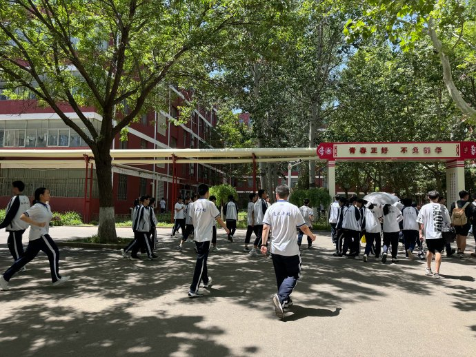 衡水中学_新浪新闻