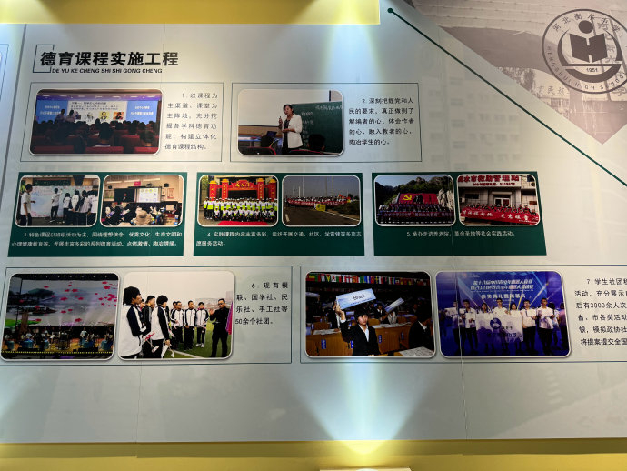 衡水中学_新浪新闻