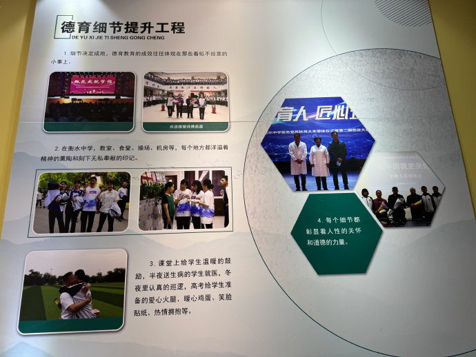 衡水中学_新浪新闻