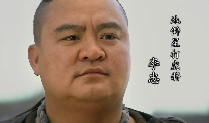 梁山好汉的外号若是名副其实,哪些好汉能咸鱼翻身成绝顶高手?