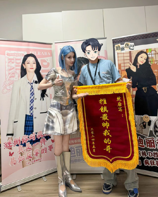 迪丽热巴与开推工作人员合照