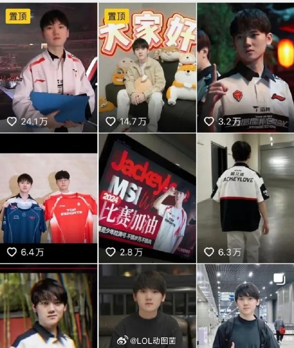 真生气了?jackeylove抖音删除与管泽元合影视频