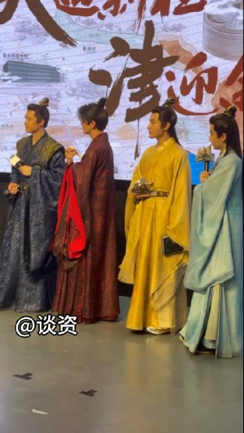 天津路演现场,男演员们自曝在剧组一天就吃一顿饭