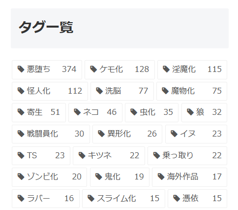 恶堕是豚鼠最喜欢的题材