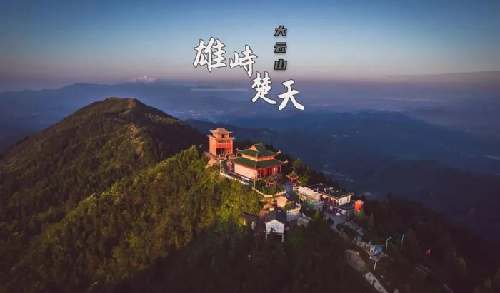 岳阳市|旅游景区_新浪新闻