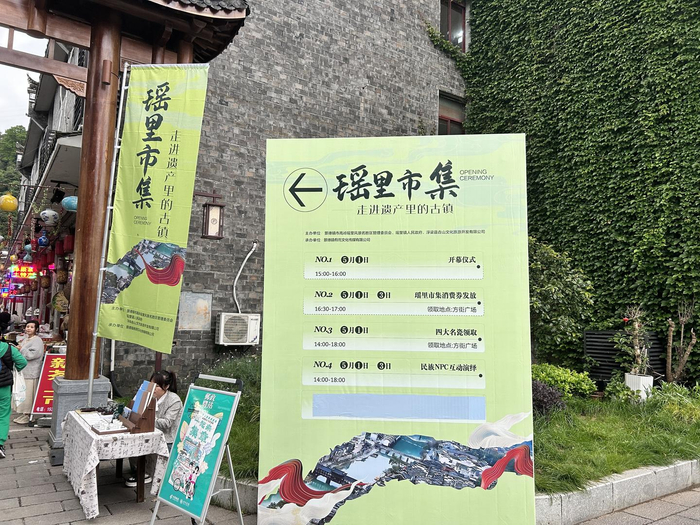 游走好县丨景德镇的源头浮梁:一天两千多人进村看艺术展,村口的路堵了