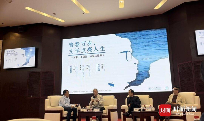 "鲐背之年"王蒙:"我写出来的一切都是给这个世界留